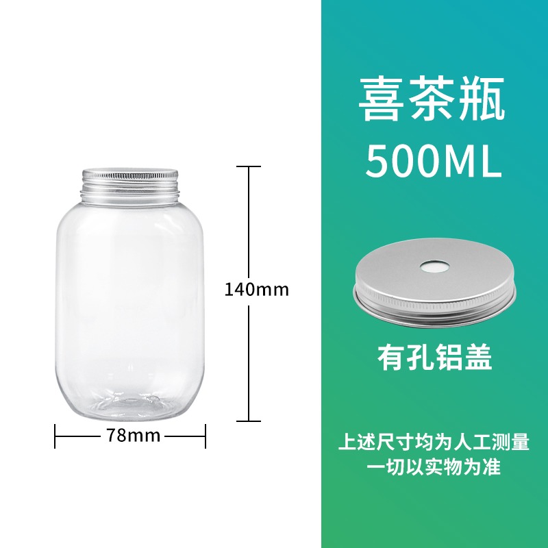 網紅pet飲料瓶外賣果汁瓶一次性奶茶瓶杯子帶蓋塑料胖胖杯500ml-細節圖10