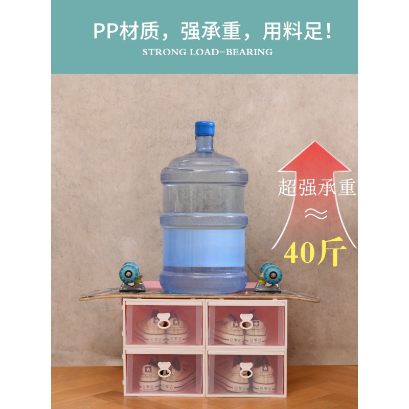 透明鞋櫃抽屜式鞋盒鞋子收納盒家用省空間學生宿舍鞋架收納神器-細節圖2