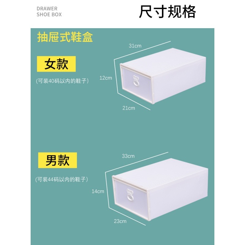 透明鞋櫃抽屜式鞋盒鞋子收納盒家用省空間學生宿舍鞋架收納神器-細節圖3