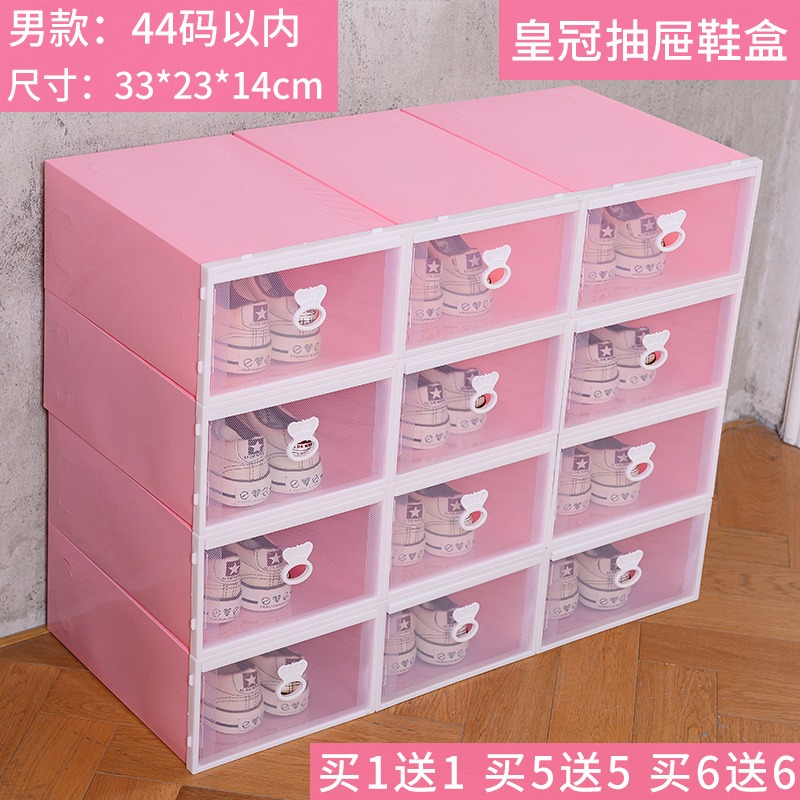 透明鞋櫃抽屜式鞋盒鞋子收納盒家用省空間學生宿舍鞋架收納神器-細節圖5