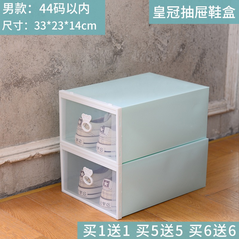 透明鞋櫃抽屜式鞋盒鞋子收納盒家用省空間學生宿舍鞋架收納神器-細節圖6