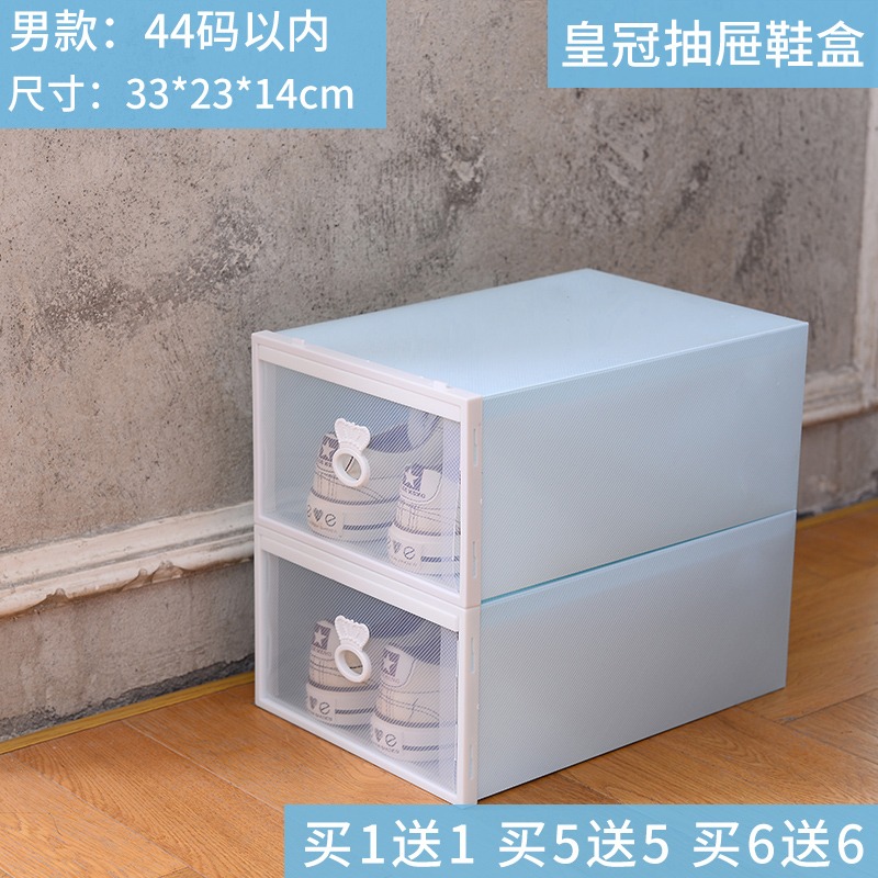 透明鞋櫃抽屜式鞋盒鞋子收納盒家用省空間學生宿舍鞋架收納神器-細節圖7