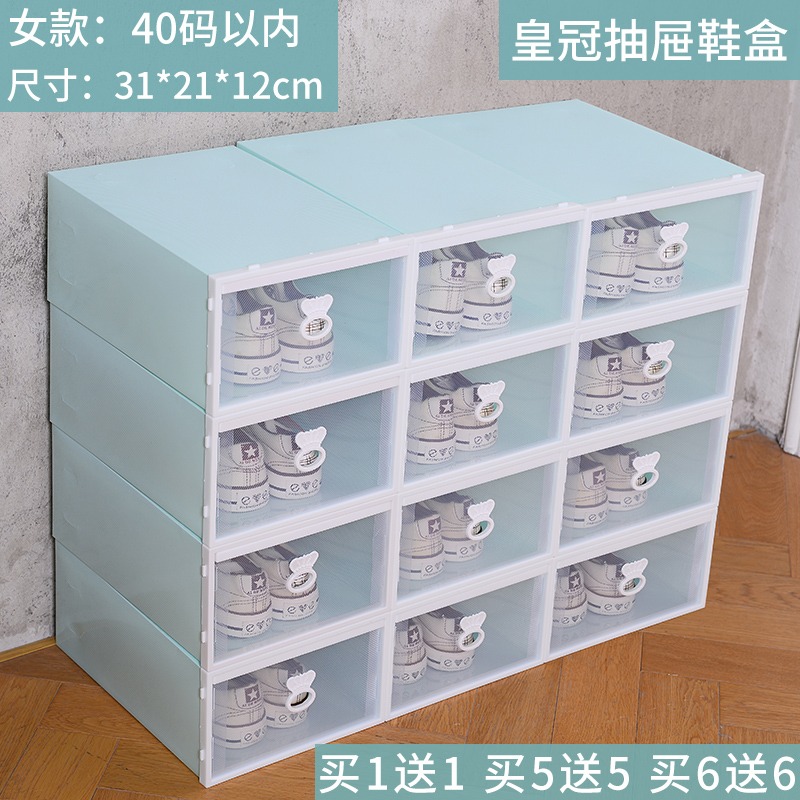 透明鞋櫃抽屜式鞋盒鞋子收納盒家用省空間學生宿舍鞋架收納神器-細節圖8