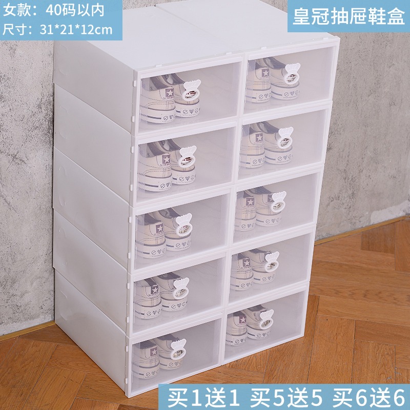 透明鞋櫃抽屜式鞋盒鞋子收納盒家用省空間學生宿舍鞋架收納神器-細節圖9