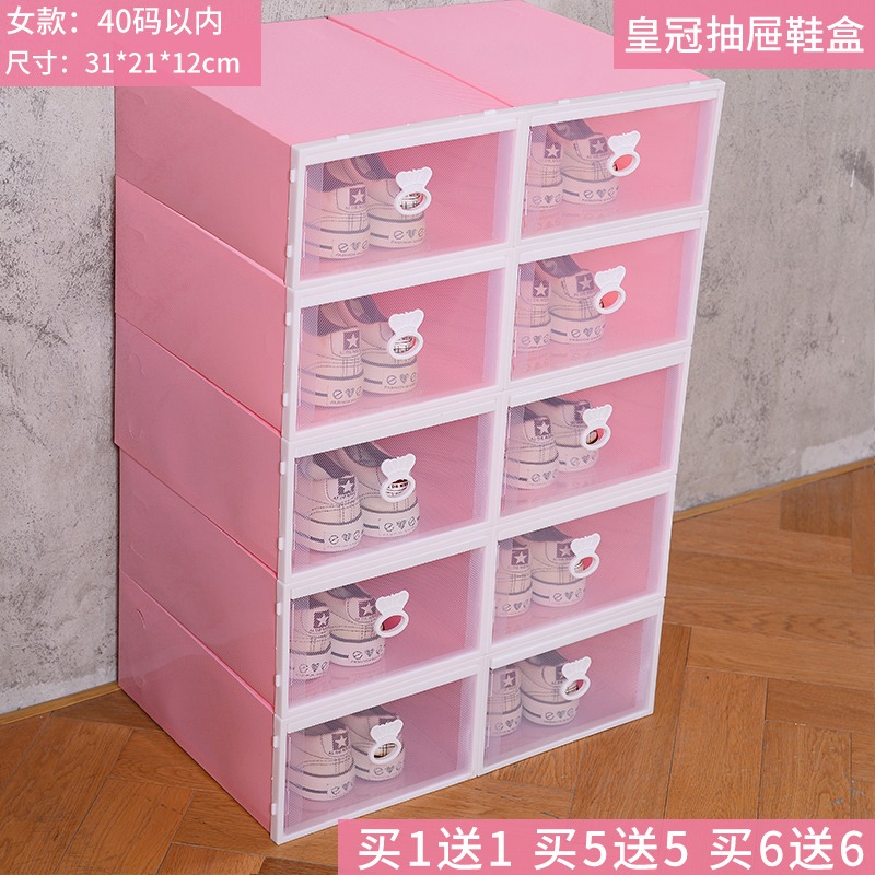 透明鞋櫃抽屜式鞋盒鞋子收納盒家用省空間學生宿舍鞋架收納神器-細節圖10