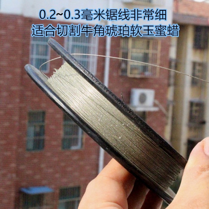蜜蠟鋼絲鋸翡翠鋸弓手工線細線家用石頭金剛砂切割線鋸子金屬玉石-細節圖8