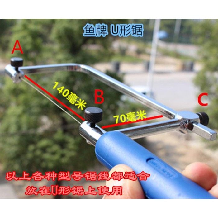 蜜蠟鋼絲鋸翡翠鋸弓手工線細線家用石頭金剛砂切割線鋸子金屬玉石-細節圖10