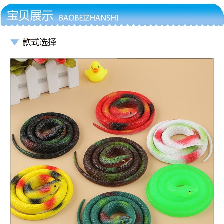 兒童仿真橡膠蛇70cm玩具仿真整蠱嚇人玩具創意軟膠假蛇 地攤玩具-細節圖9