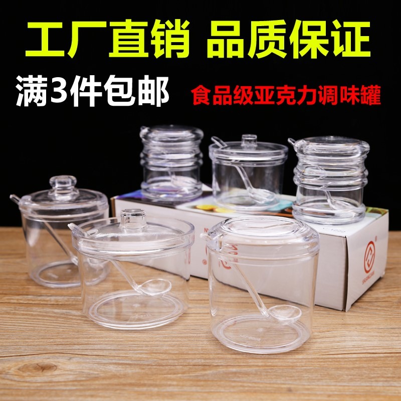 醋壺塑料餐廳用裝醋的小瓶子飯店套裝調料瓶塑料帶孔辣椒罐調料盒-細節圖3