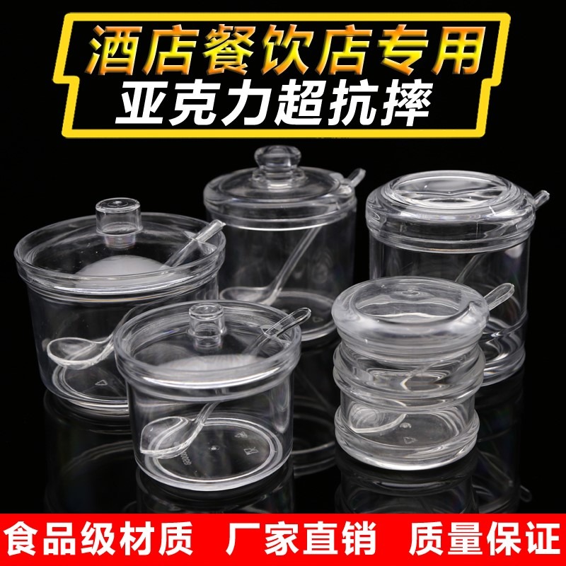 醋壺塑料餐廳用裝醋的小瓶子飯店套裝調料瓶塑料帶孔辣椒罐調料盒-細節圖4