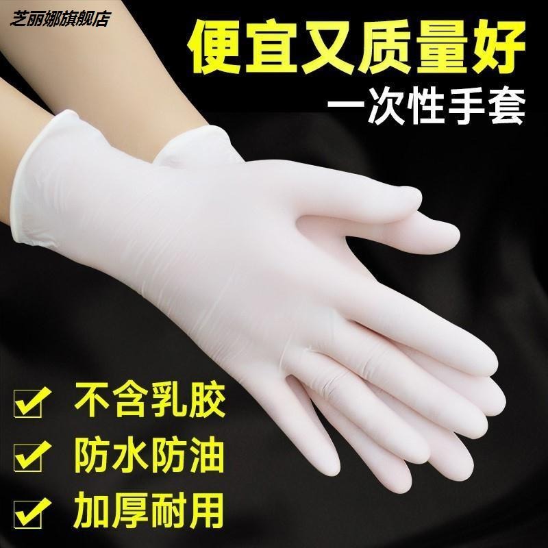一次性乳膠手套洗碗洗衣服彈力不易破薄款緊貼手家務膠皮男士-細節圖7