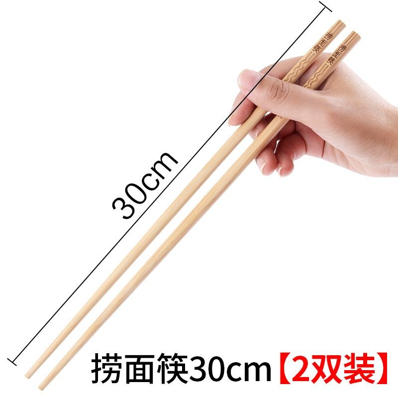 炸油條的超大長筷子油炸火鍋撈面筷家用加長防燙大號加粗炸魚-細節圖5