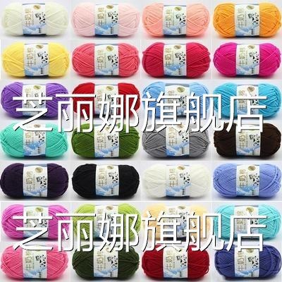 五股牛奶棉玩偶材料包盛唐紡織繞指柔毛線中細棉線鉤拖鞋帽子diy-細節圖5