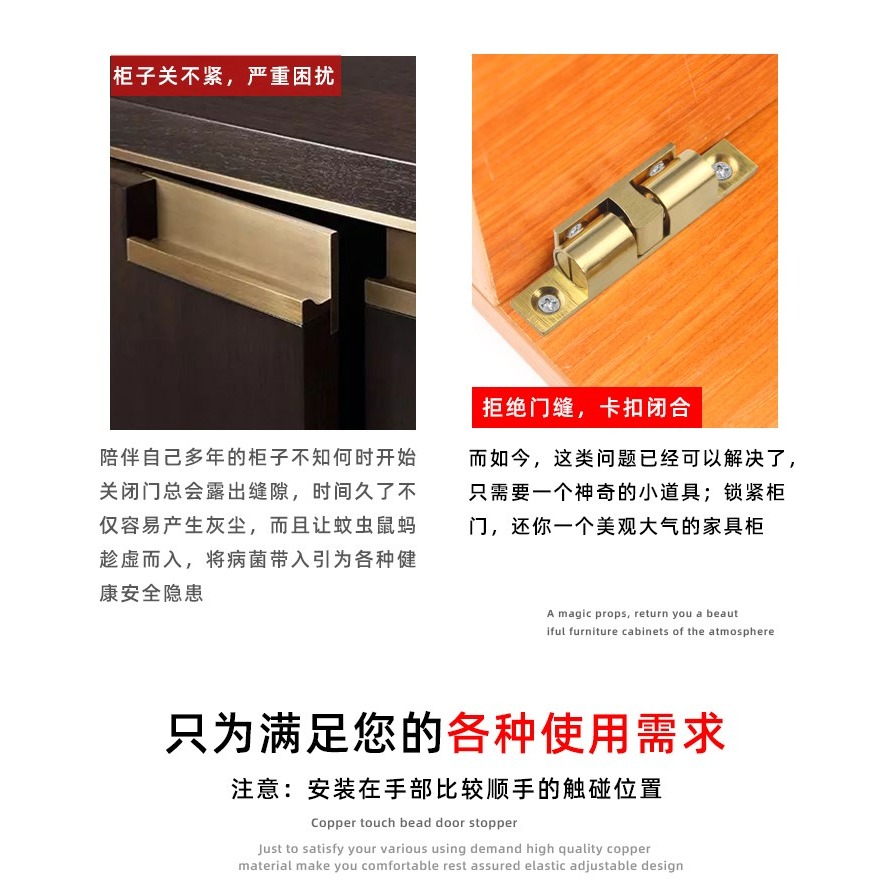 藍堡櫥櫃五金彈簧碰珠卡扣 高強度塑料櫥櫃門卡扣碰珠 滾輪門碰珠-細節圖7