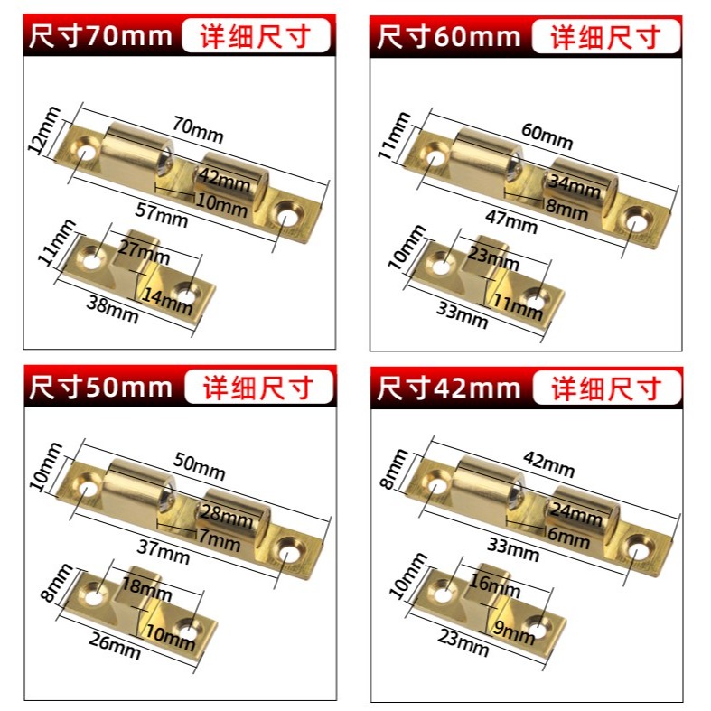 藍堡櫥櫃五金彈簧碰珠卡扣 高強度塑料櫥櫃門卡扣碰珠 滾輪門碰珠-細節圖9
