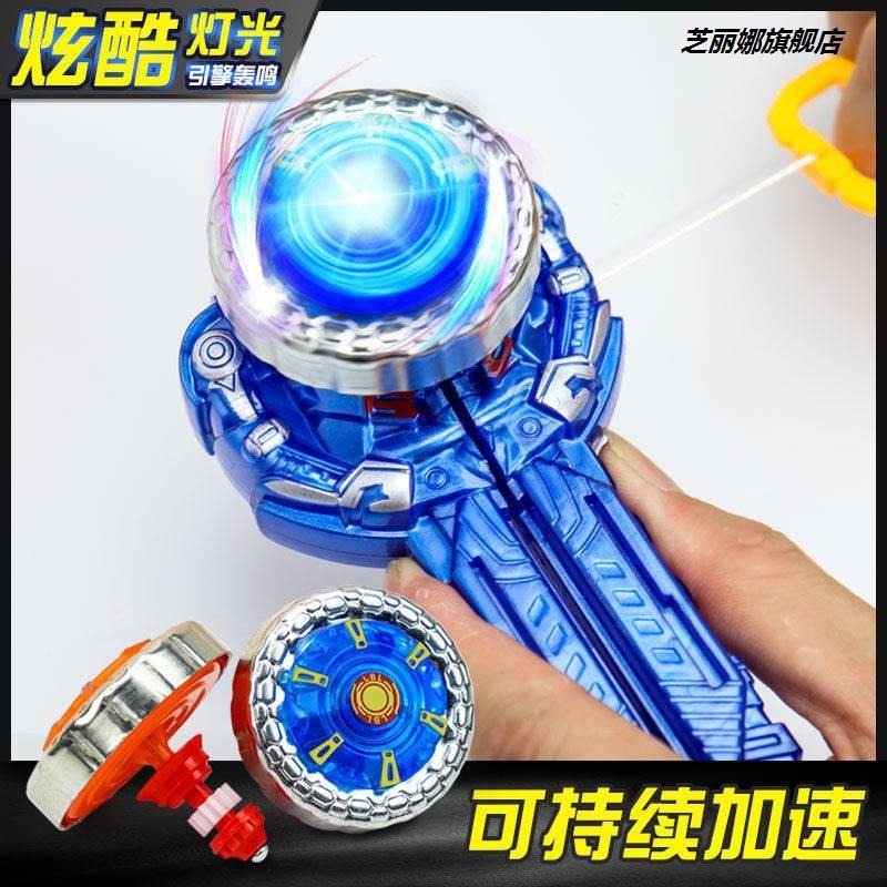 拉線陀螺玩具兒童新款魔幻發光男孩合金發射器高速旋轉戰鬥盤套裝-細節圖3