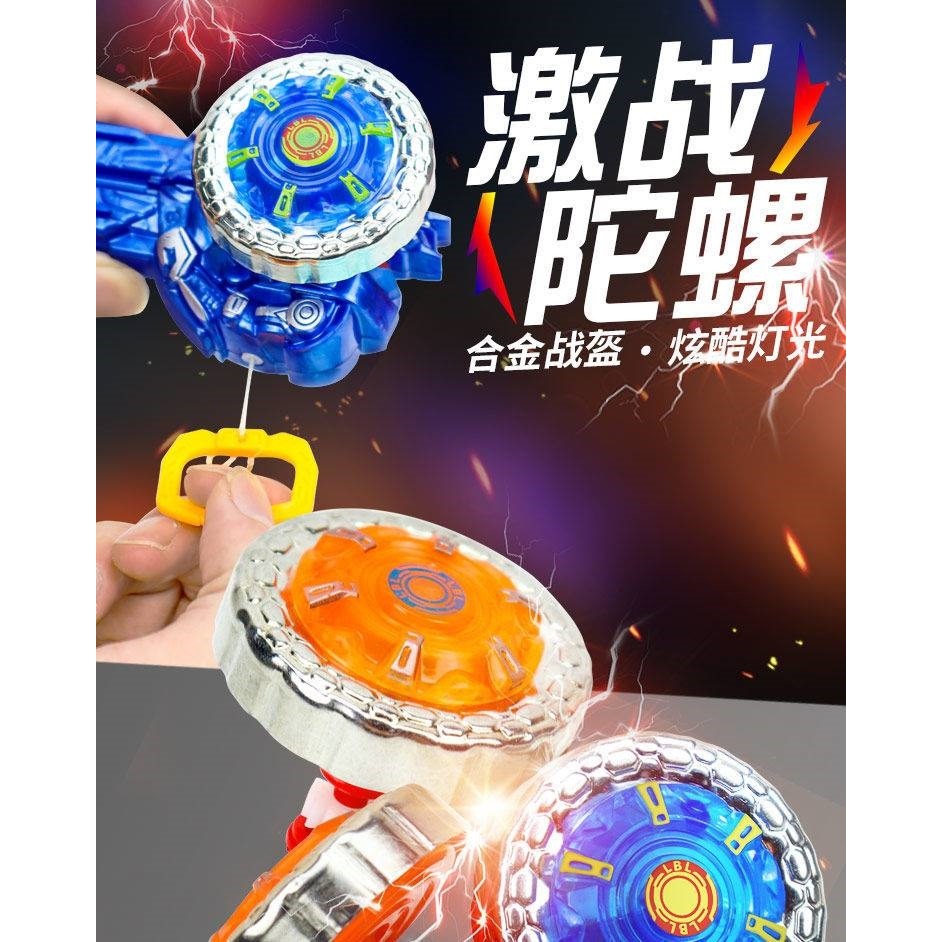 拉線陀螺玩具兒童新款魔幻發光男孩合金發射器高速旋轉戰鬥盤套裝-細節圖5