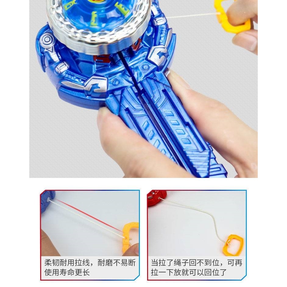 拉線陀螺玩具兒童新款魔幻發光男孩合金發射器高速旋轉戰鬥盤套裝-細節圖7