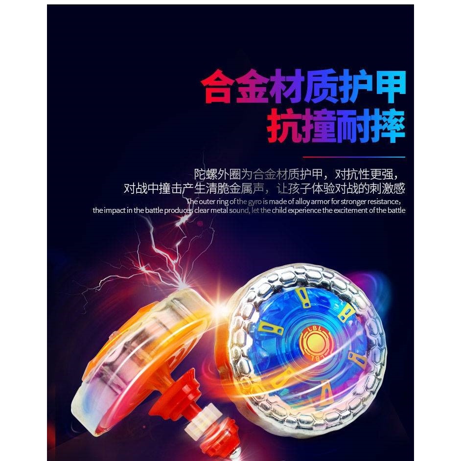 拉線陀螺玩具兒童新款魔幻發光男孩合金發射器高速旋轉戰鬥盤套裝-細節圖8