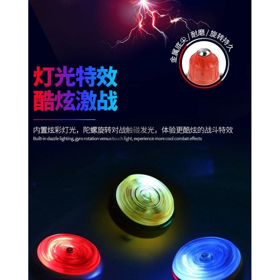 拉線陀螺玩具兒童新款魔幻發光男孩合金發射器高速旋轉戰鬥盤套裝-細節圖9