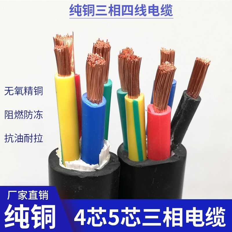 zr-kvvp22國標2-37芯6平方毫米鎧裝銅網屏蔽監控制信號工控電纜線-細節圖2