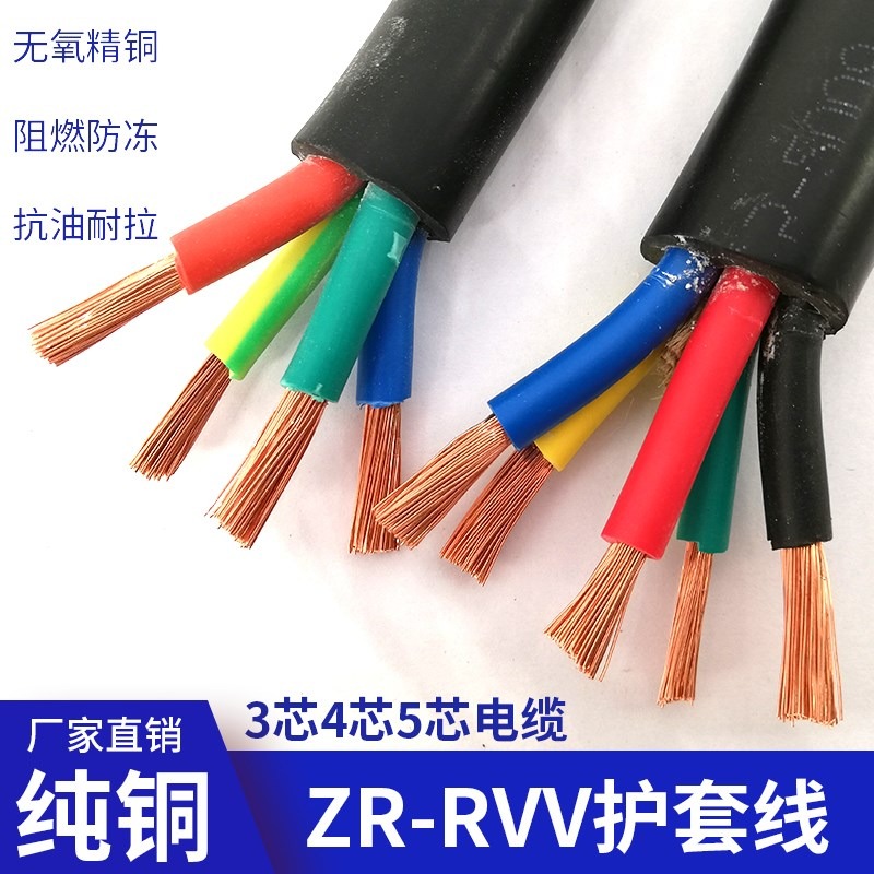 zr-kvvp22國標2-37芯6平方毫米鎧裝銅網屏蔽監控制信號工控電纜線-細節圖3