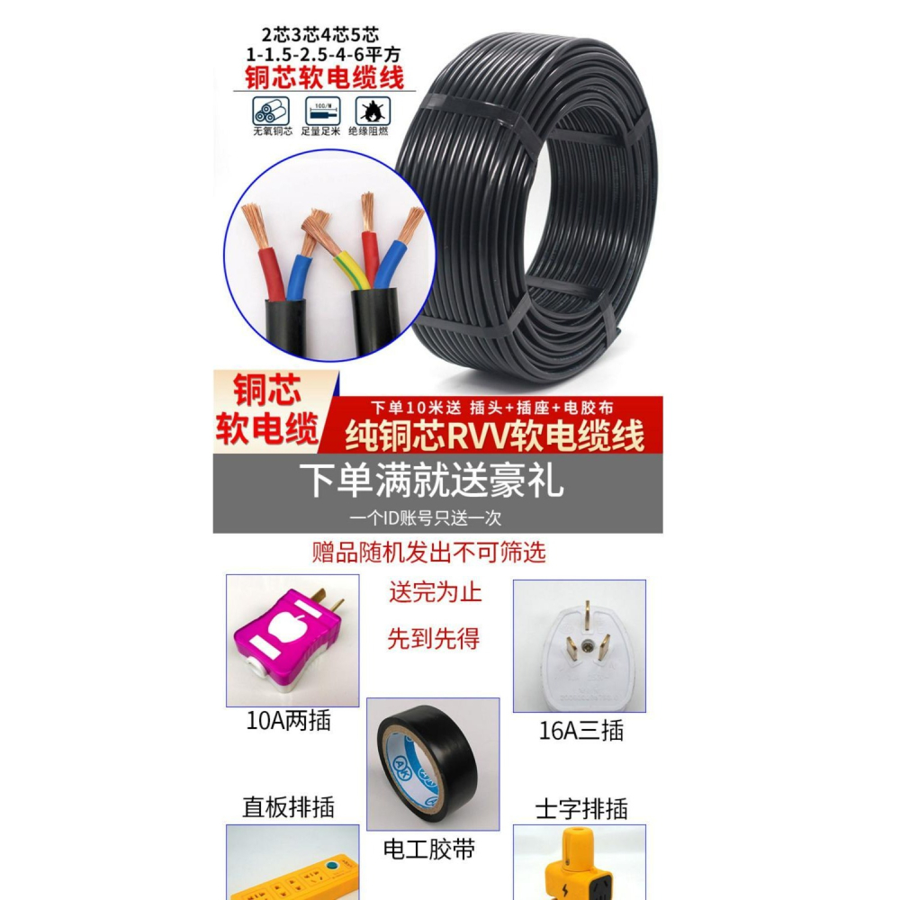 zr-kvvp22國標2-37芯6平方毫米鎧裝銅網屏蔽監控制信號工控電纜線-細節圖6