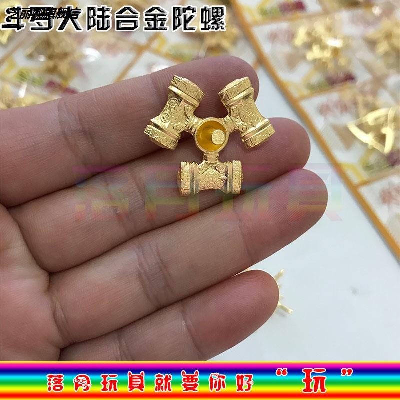 鬥羅大陸合金陀螺昊天錘兵器造型陀螺親子互動對戰學校熱銷小玩具-細節圖2