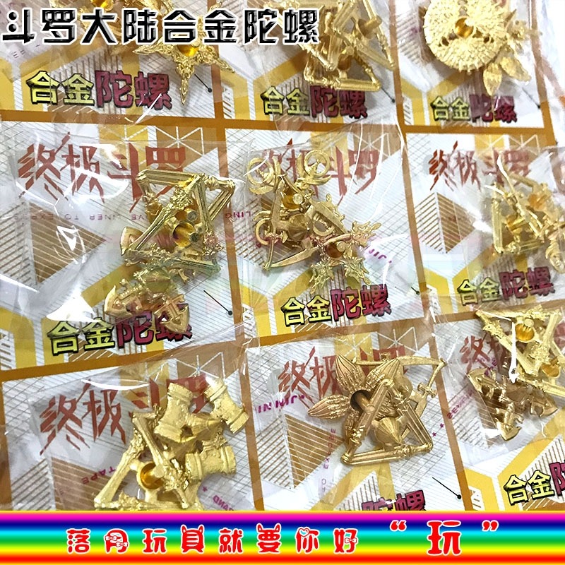 鬥羅大陸合金陀螺昊天錘兵器造型陀螺親子互動對戰學校熱銷小玩具-細節圖5