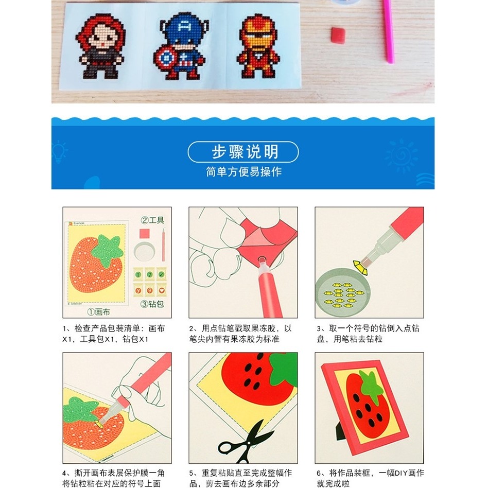 可愛兒童鉆石畫diy手工製作小學生小幅磚石貼畫點鉆畫滿鉆公主畫-細節圖6