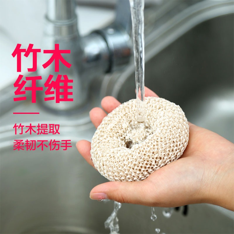 納米竹木纖維清潔球鋼絲球鍋刷廚房洗碗家用組合裝刷鍋神器不傷鍋-細節圖3