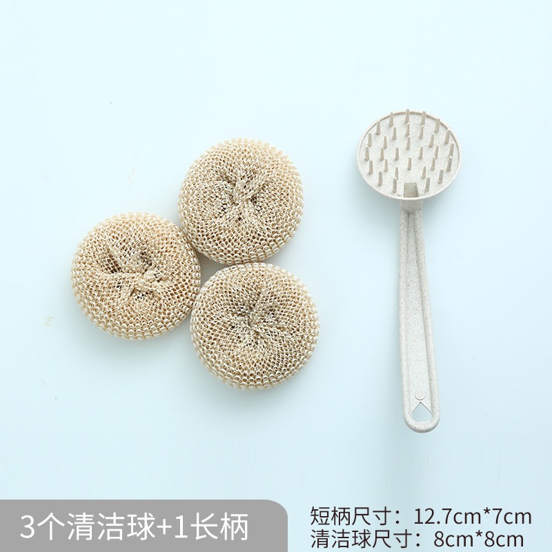 納米竹木纖維清潔球鋼絲球鍋刷廚房洗碗家用組合裝刷鍋神器不傷鍋-細節圖5
