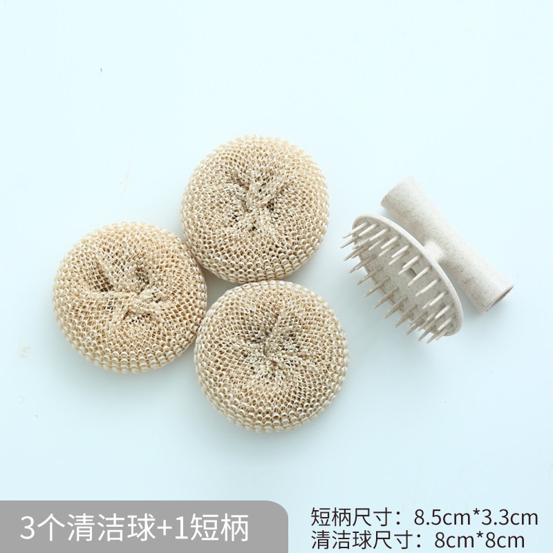 納米竹木纖維清潔球鋼絲球鍋刷廚房洗碗家用組合裝刷鍋神器不傷鍋-細節圖7
