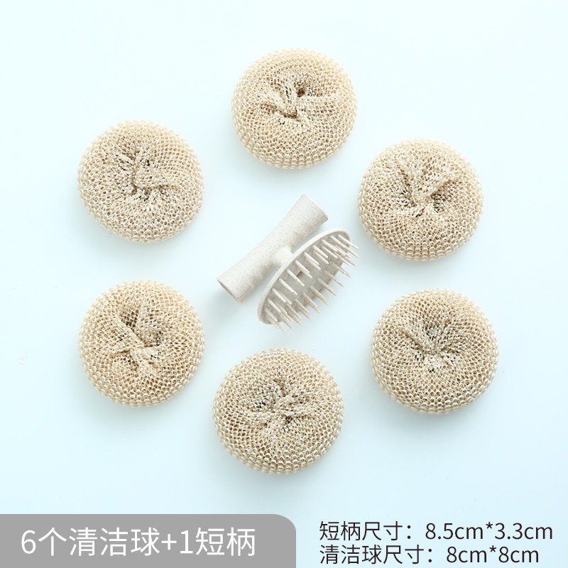 納米竹木纖維清潔球鋼絲球鍋刷廚房洗碗家用組合裝刷鍋神器不傷鍋-細節圖8