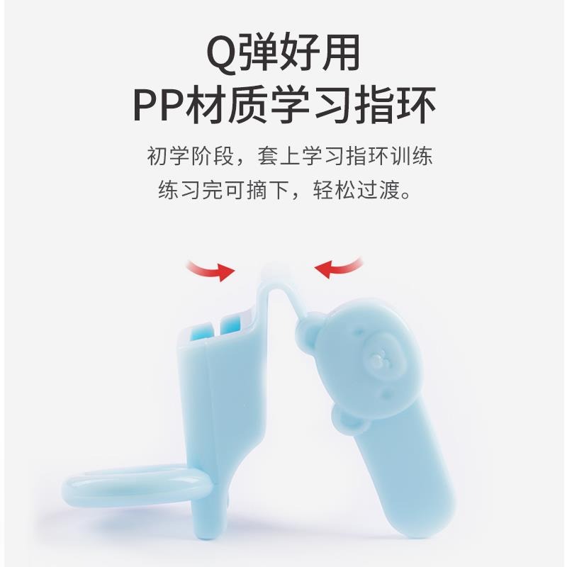 輔助指環3個裝兒童筷子練習學習筷子訓練器寶寶喫飯訓練筷矯正套-細節圖3