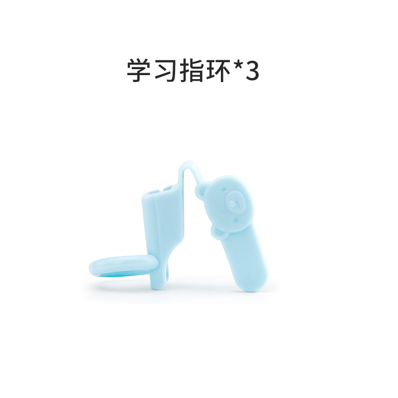 輔助指環3個裝兒童筷子練習學習筷子訓練器寶寶喫飯訓練筷矯正套-細節圖5