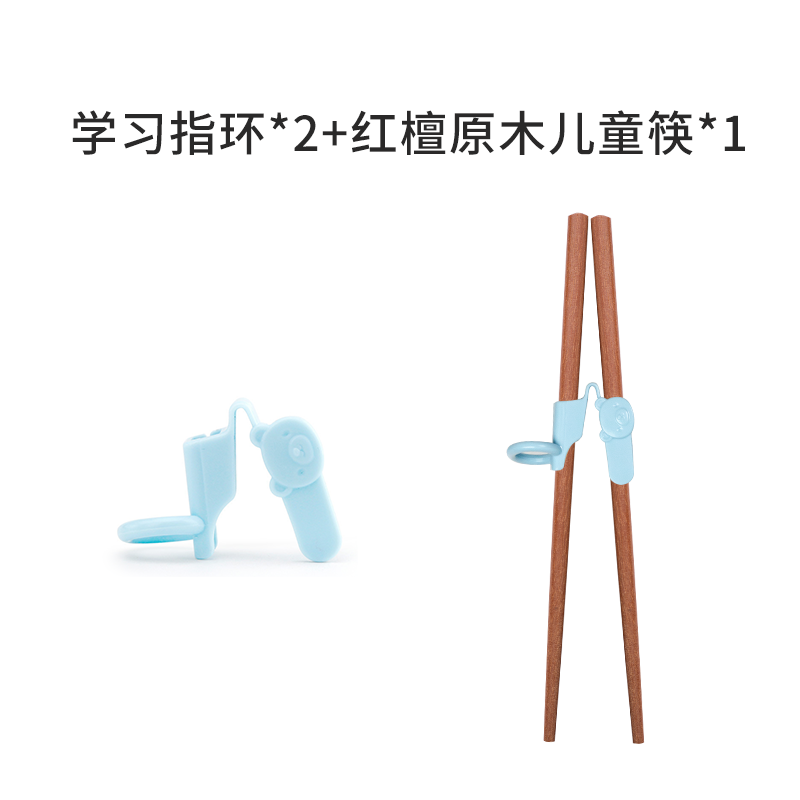 輔助指環3個裝兒童筷子練習學習筷子訓練器寶寶喫飯訓練筷矯正套-細節圖7