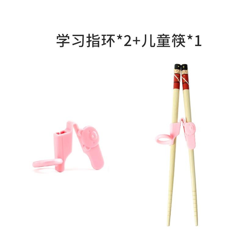 輔助指環3個裝兒童筷子練習學習筷子訓練器寶寶喫飯訓練筷矯正套-細節圖8
