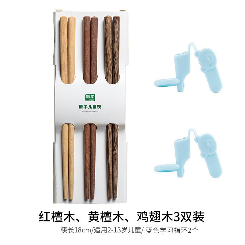 輔助指環3個裝兒童筷子練習學習筷子訓練器寶寶喫飯訓練筷矯正套-細節圖10
