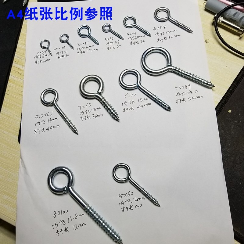 自攻螺絲釘鉤問號鍍鋅螺桿不銹鋼燈鉤羊眼圈帶圈鉤形羊眼螺絲-細節圖3