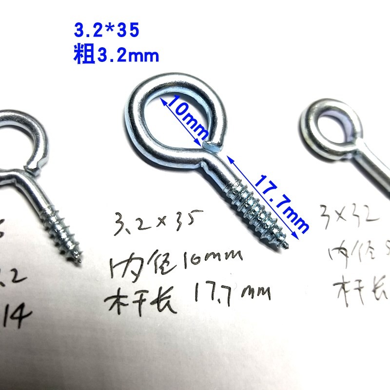 自攻螺絲釘鉤問號鍍鋅螺桿不銹鋼燈鉤羊眼圈帶圈鉤形羊眼螺絲-細節圖7
