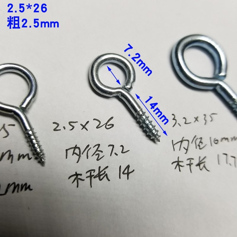 自攻螺絲釘鉤問號鍍鋅螺桿不銹鋼燈鉤羊眼圈帶圈鉤形羊眼螺絲-細節圖8