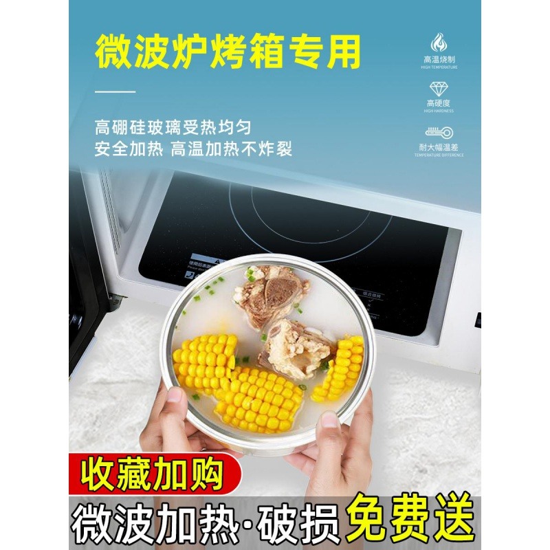 保溫飯盒圓形保鮮盒上班族水果便當盒可微波爐加熱專用玻璃碗帶蓋-細節圖2