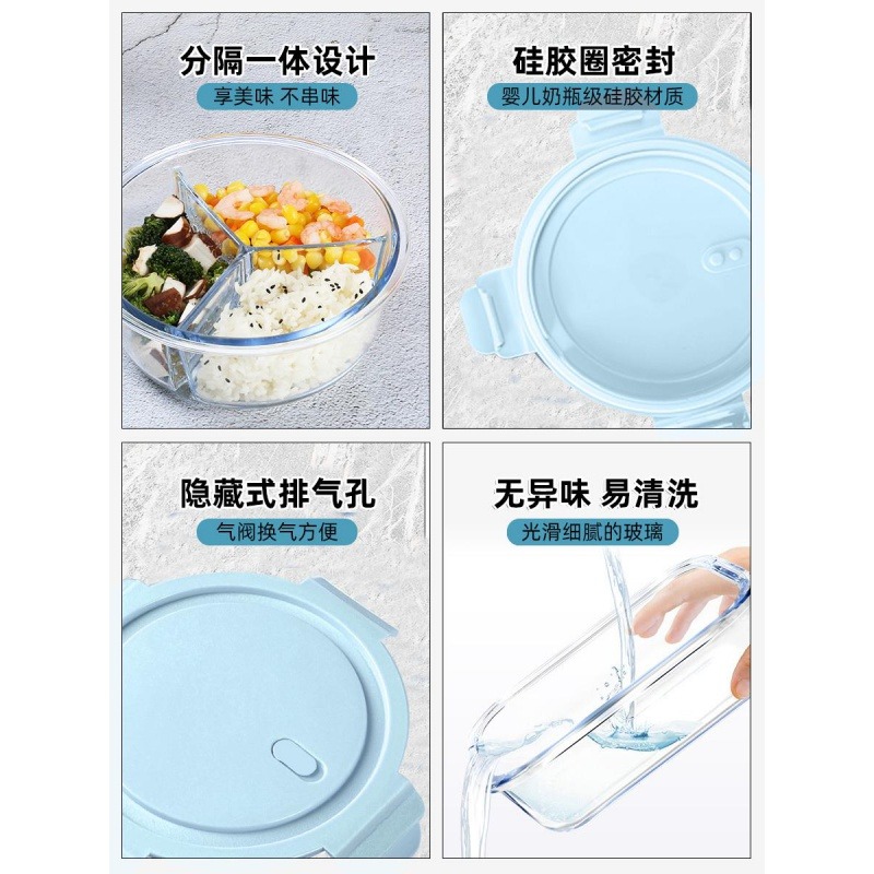 保溫飯盒圓形保鮮盒上班族水果便當盒可微波爐加熱專用玻璃碗帶蓋-細節圖3