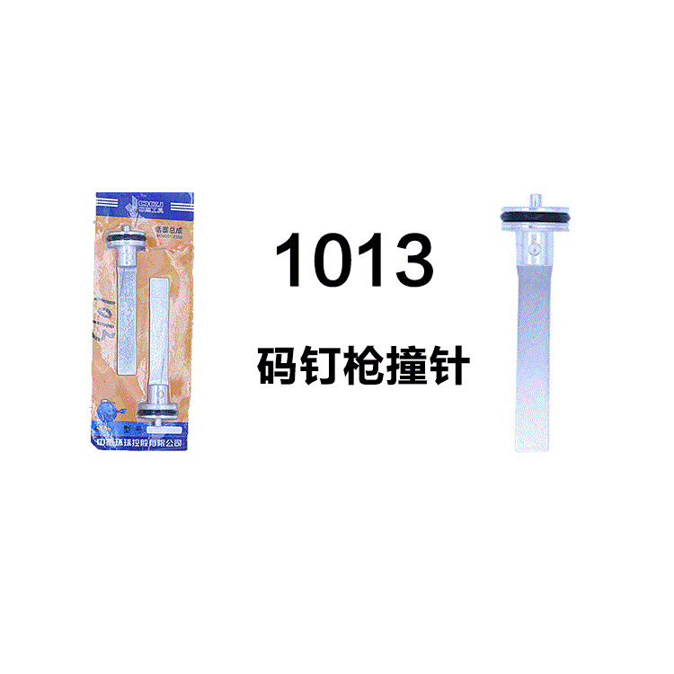 氣釘槍紋釘槍撞針氣動工具配件t50槍針配件f30蚊釘直釘槍針-細節圖7