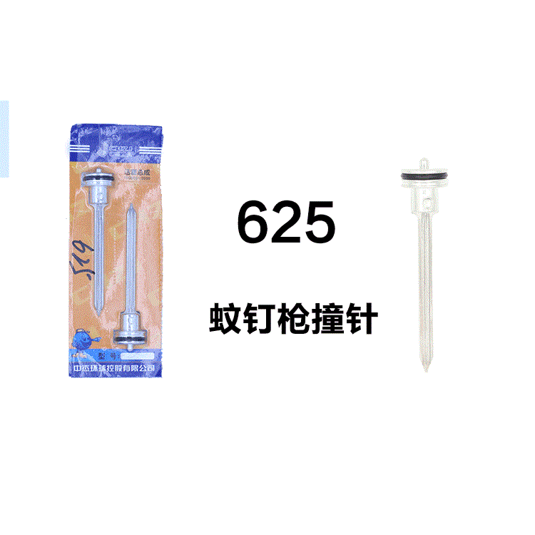 氣釘槍紋釘槍撞針氣動工具配件t50槍針配件f30蚊釘直釘槍針-細節圖10