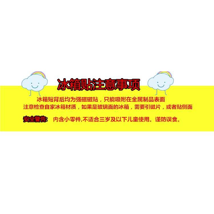 吸鐵石磁貼酒起子冰箱貼開瓶器磁吸創意啤酒北歐實用帶磁性自粘-細節圖6