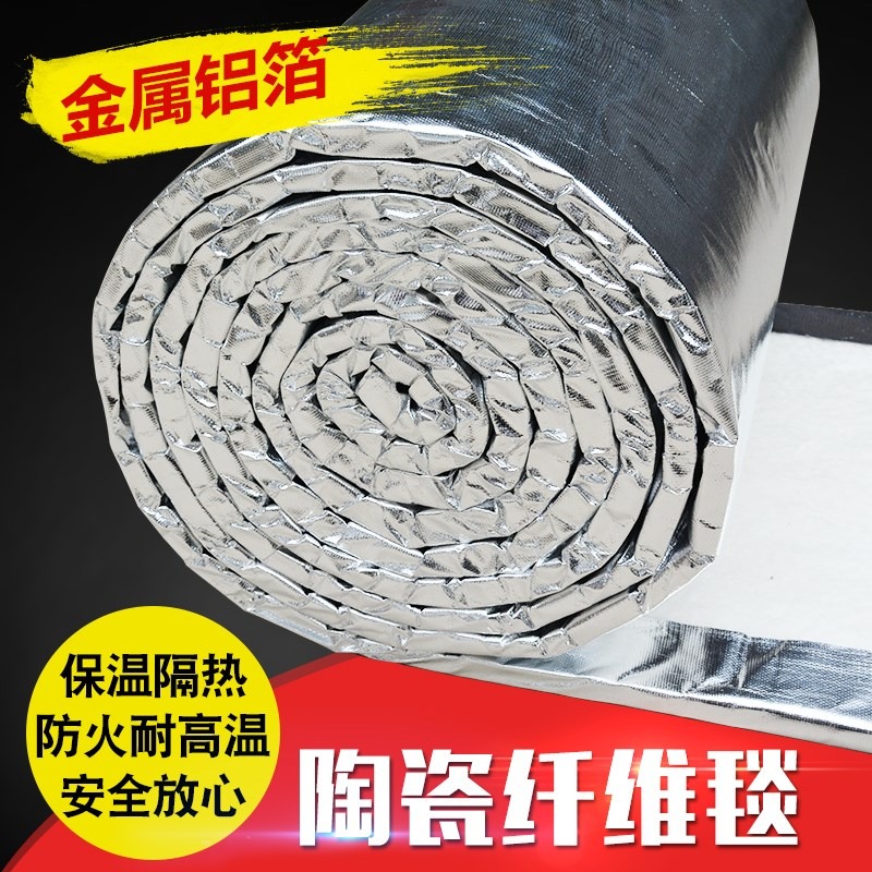 燃氣熱水器排煙管隔熱棉鍍鋁膜抗燃車用高溫實驗爐鋁箔膜保溫層-細節圖3