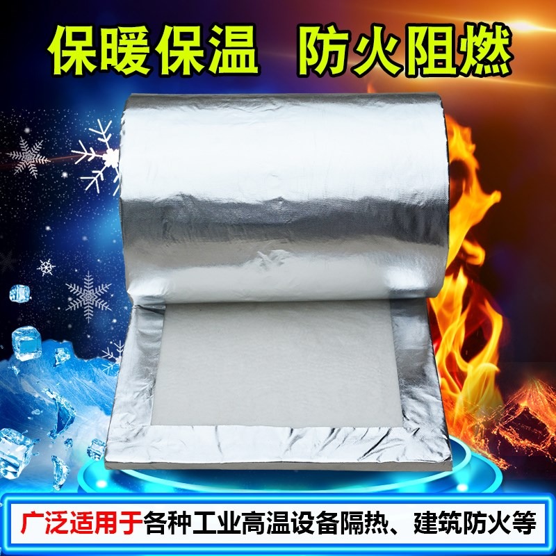 燃氣熱水器排煙管隔熱棉鍍鋁膜抗燃車用高溫實驗爐鋁箔膜保溫層-細節圖4