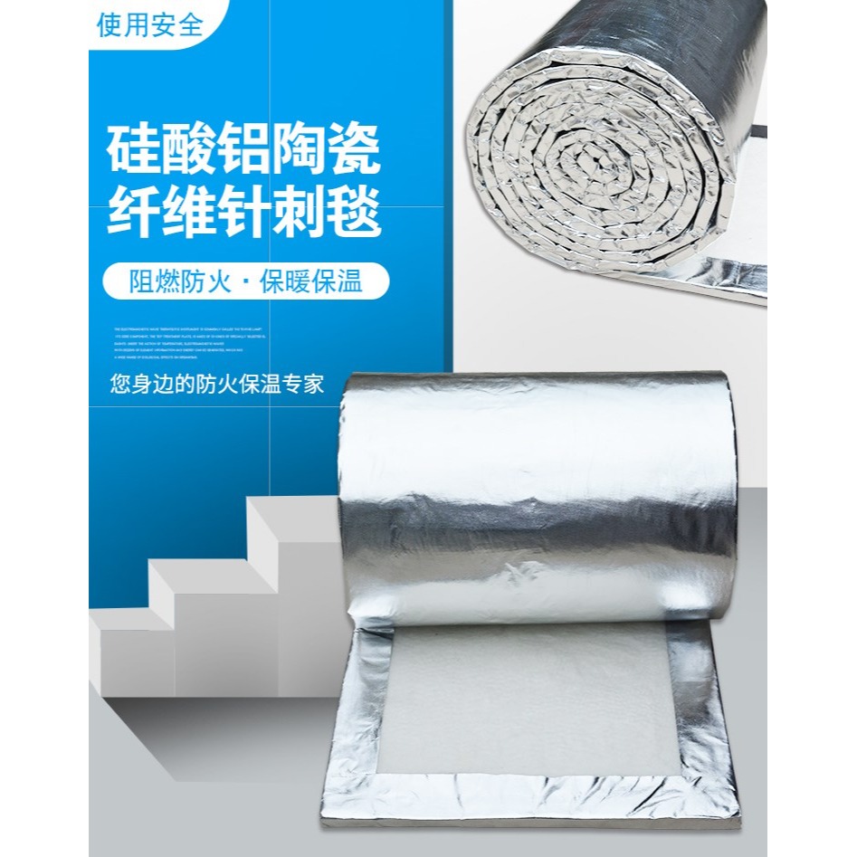 燃氣熱水器排煙管隔熱棉鍍鋁膜抗燃車用高溫實驗爐鋁箔膜保溫層-細節圖6